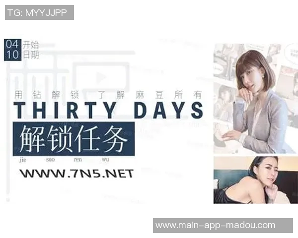 麻豆经济传媒app下载-麻豆经济传媒APP下载体验报告-麻豆经济传媒app下载