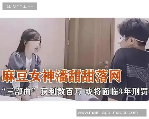 麻豆传媒原创视频在线-麻豆传媒原创视频在线的魅力-麻豆传媒原创视频在线的魅力